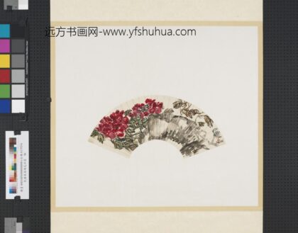 民国吴昌硕花卉扇轴.jpg