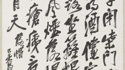 民国吴昌硕行书四屏轴（一）.jpg