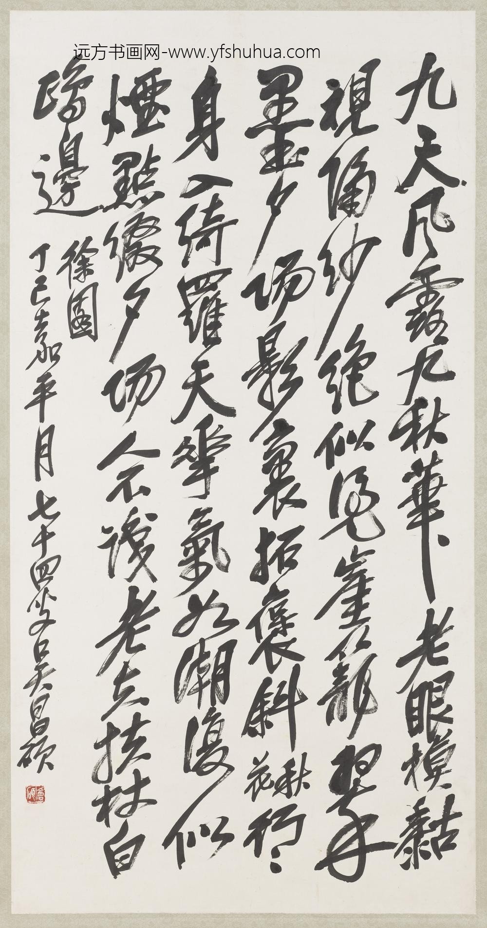 民国吴昌硕行书四屏轴（三）