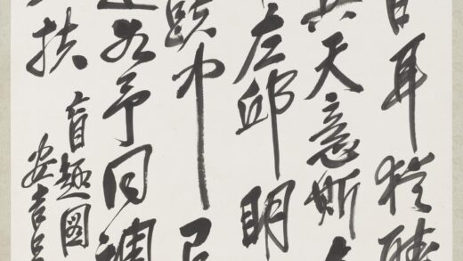 民国吴昌硕行书四屏轴（二）.jpg
