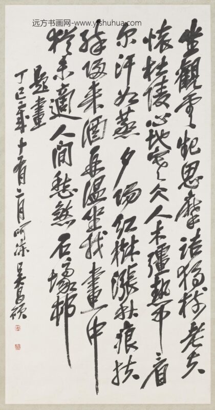 民国吴昌硕行书四屏轴（四）.jpg