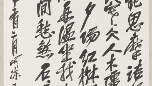 民国吴昌硕行书四屏轴（四）.jpg
