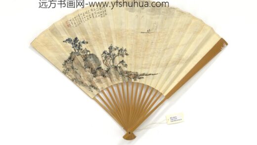 民国吴观岱沧海同舟吴观岱临孙过庭书谱成扇 1.jpg