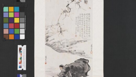 民国徐悲鸿吴镜汀汪慎生邱石冥王云徐操合作牧牛图轴.jpg