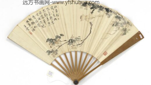 民国王云花鸟并行书题画诗十八首成扇 1.jpg
