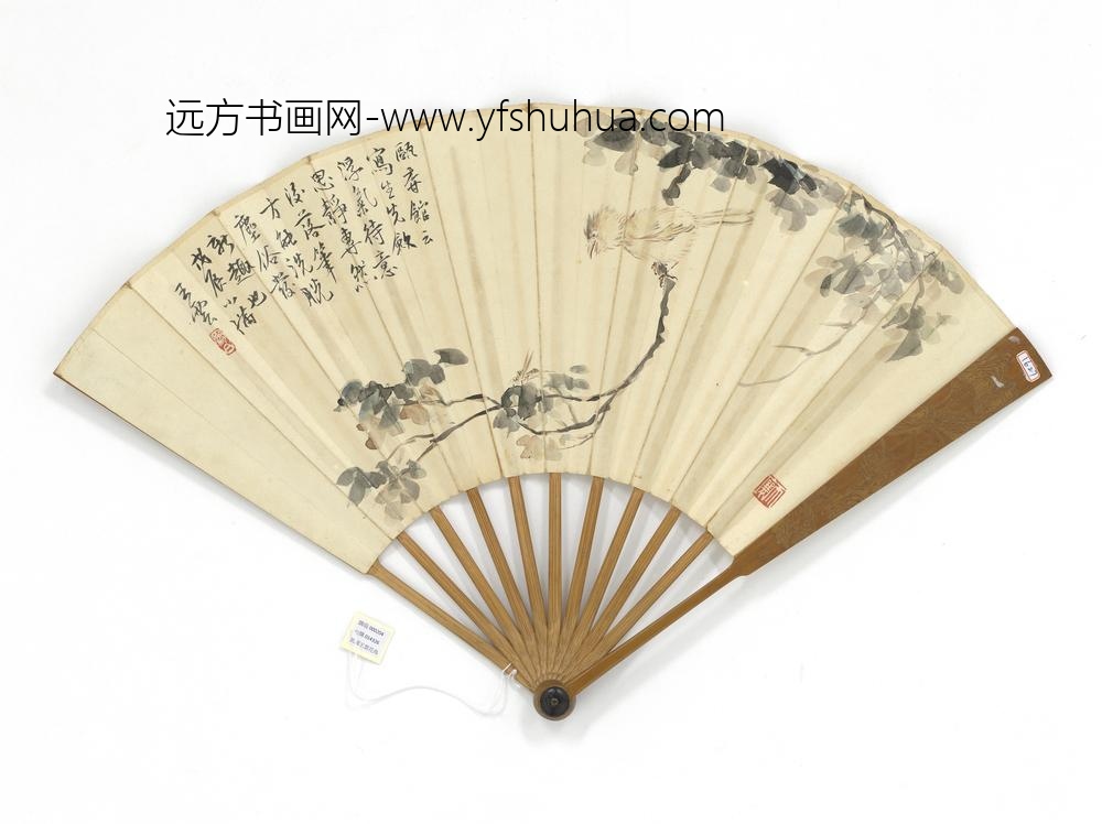 民国王云花鸟并行书题画诗十八首成扇