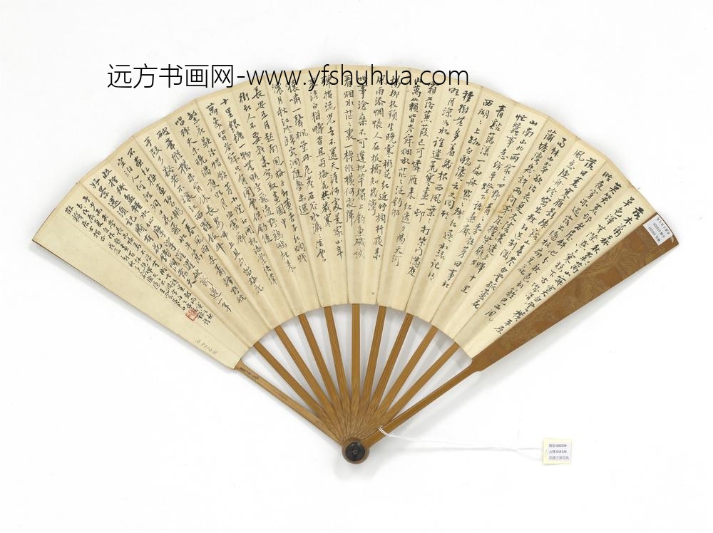 民国王云花鸟并行书题画诗十八首成扇