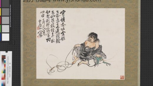 民国王震刘海蟾轴.jpg