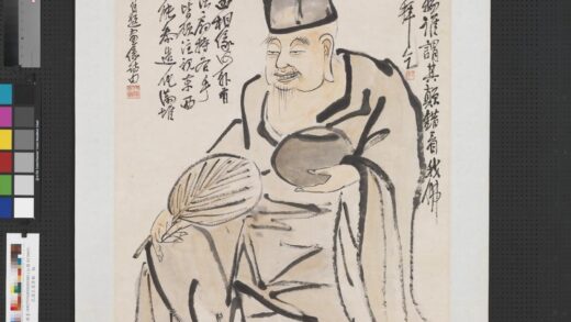 民国王震济颠轴.jpg