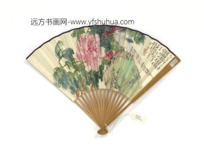 民国王震牡丹孔雀并行书五言诗成扇 1.jpg