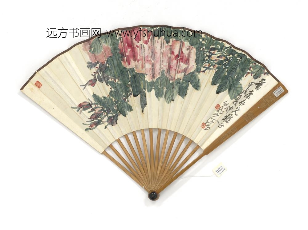 民国王震玫瑰谭泽闿行书成扇