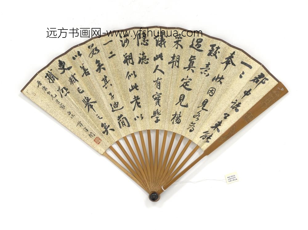 民国王震玫瑰谭泽闿行书成扇