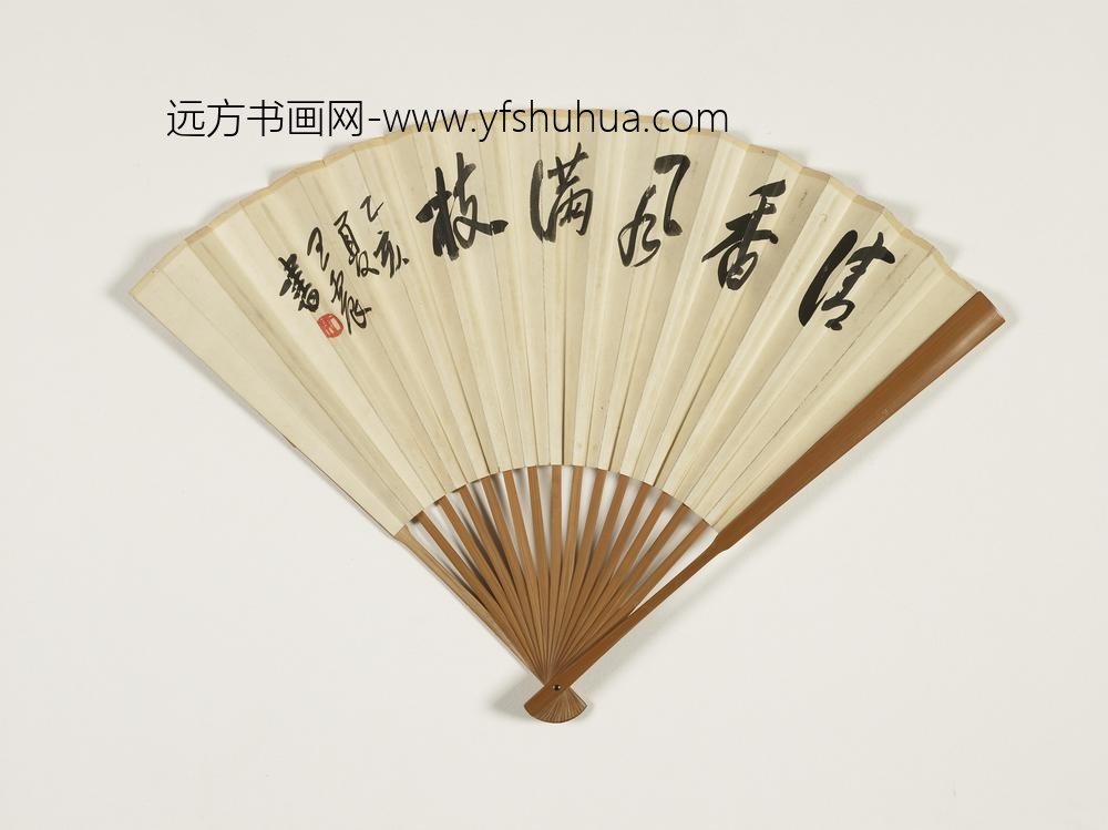 民国王震红梅行书清香风满枝成扇民国王震红梅行书清香风满枝成扇