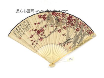 民国王震红花双喜谭延闿行书成扇 1.jpg