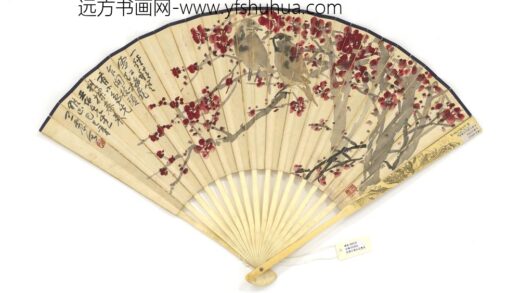 民国王震红花双喜谭延闿行书成扇 1.jpg
