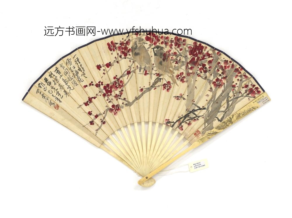 民国王震红花双喜谭延闿行书成扇
