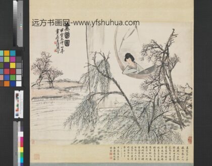 民国王震美园图轴.jpg