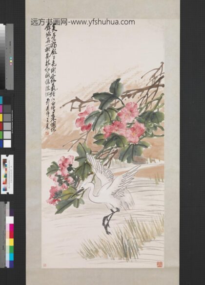 民国王震芙蓉白鹭轴.jpg
