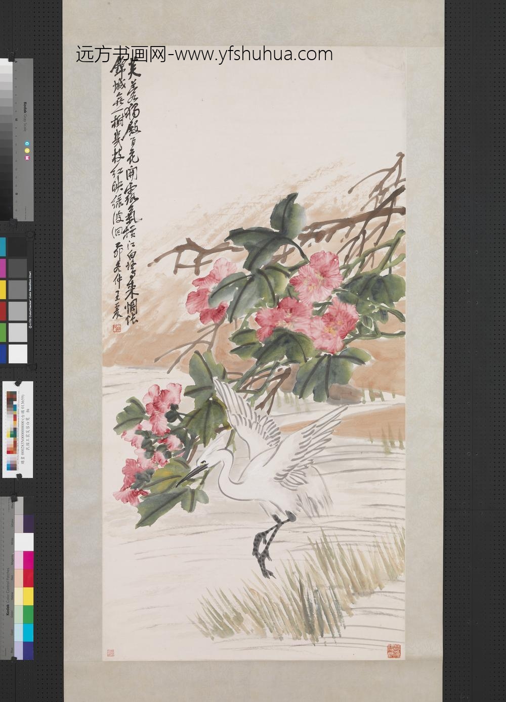 民国王震芙蓉白鹭轴
