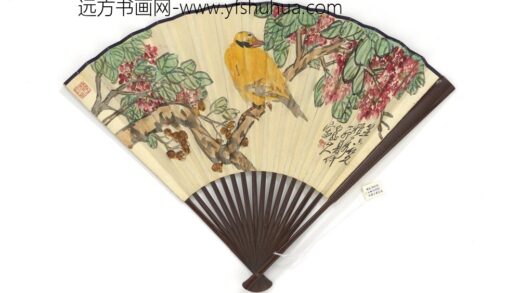 民国王震花鸟钱经铭隶书送姚学士归蜀中省亲诗成扇 1.jpg
