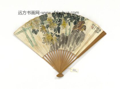 民国王震菊石鹌鹑冯煦录资治通鉴等文成扇 1.jpg