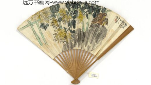 民国王震菊石鹌鹑冯煦录资治通鉴等文成扇 1.jpg
