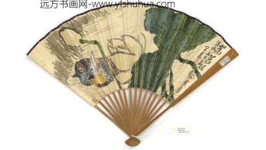 民国王震菡萏鸳鸯赵叔孺隶书成扇 1.jpg