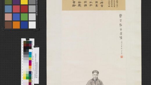 民国齐白石画文勤公像王闿运赞轴民国齐白石画文勤公像王闿运赞轴.jpg