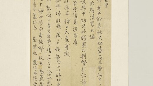 清万经新诗二章 1.jpg