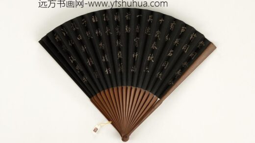 清人书乾隆御制新正乐寿堂汪承霈画花卉成扇 1.jpg