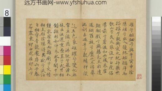 清人杂书册 1.jpg