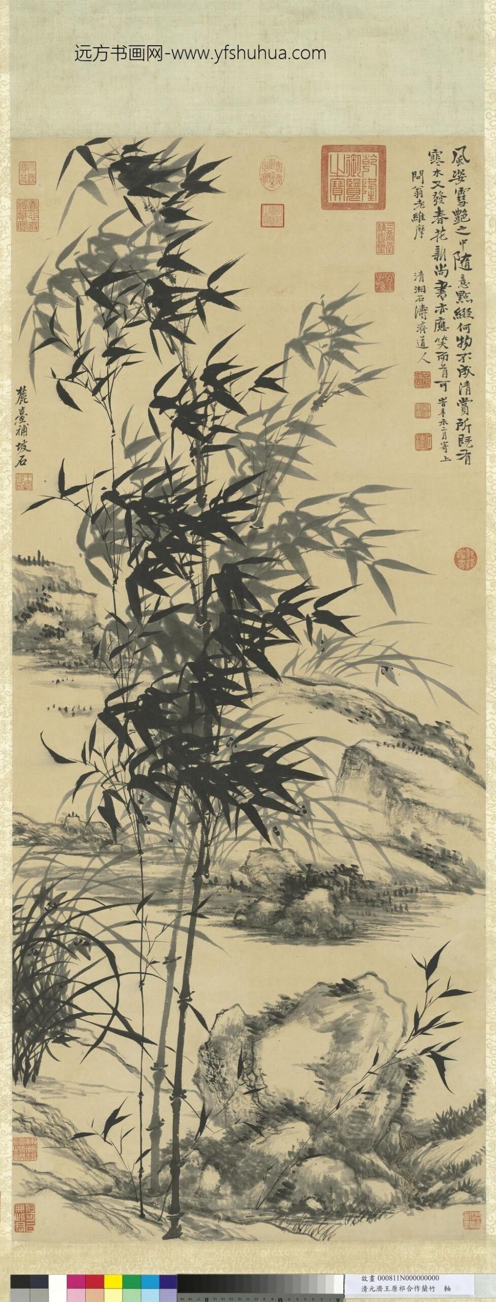 清元济王原祁合作兰竹轴