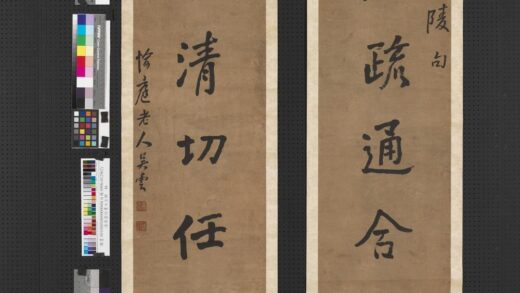 清吴云行书七言联轴.jpg