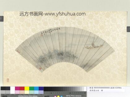 清吴云风雨归舟单片清吴云风雨归舟单片.jpg