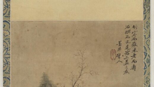 清吴历山水逸品轴.jpg