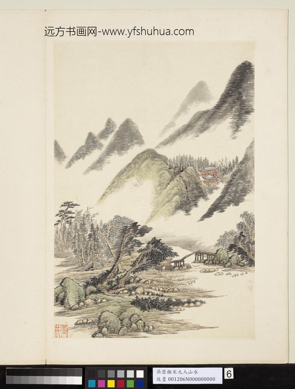 清吴历抚宋元人山水册古寺丛林