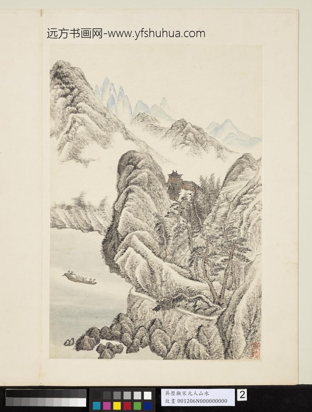 清吴历橅宋元人山水册仿关仝山水