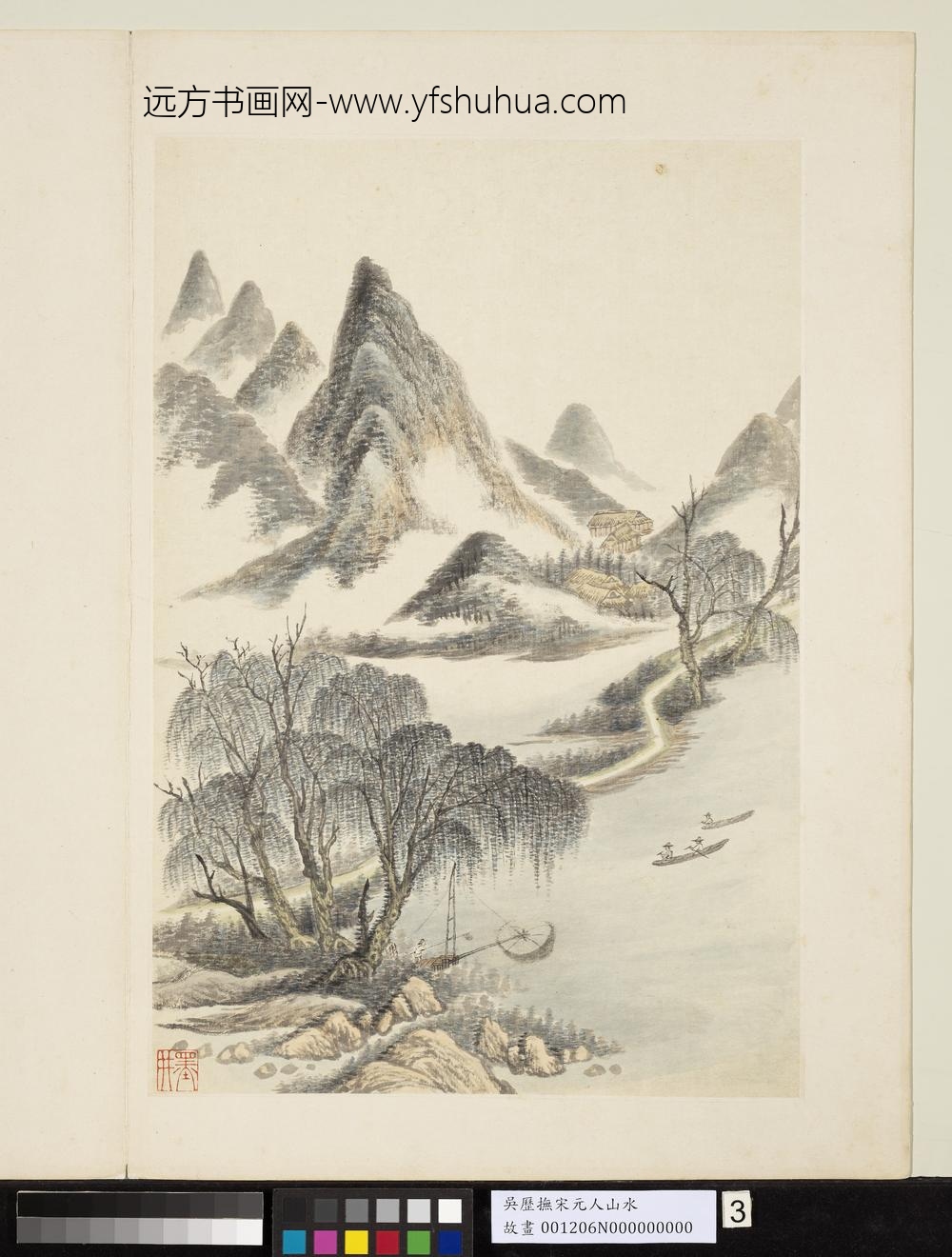 清吴历橅宋元人山水册仿赵令穰山水