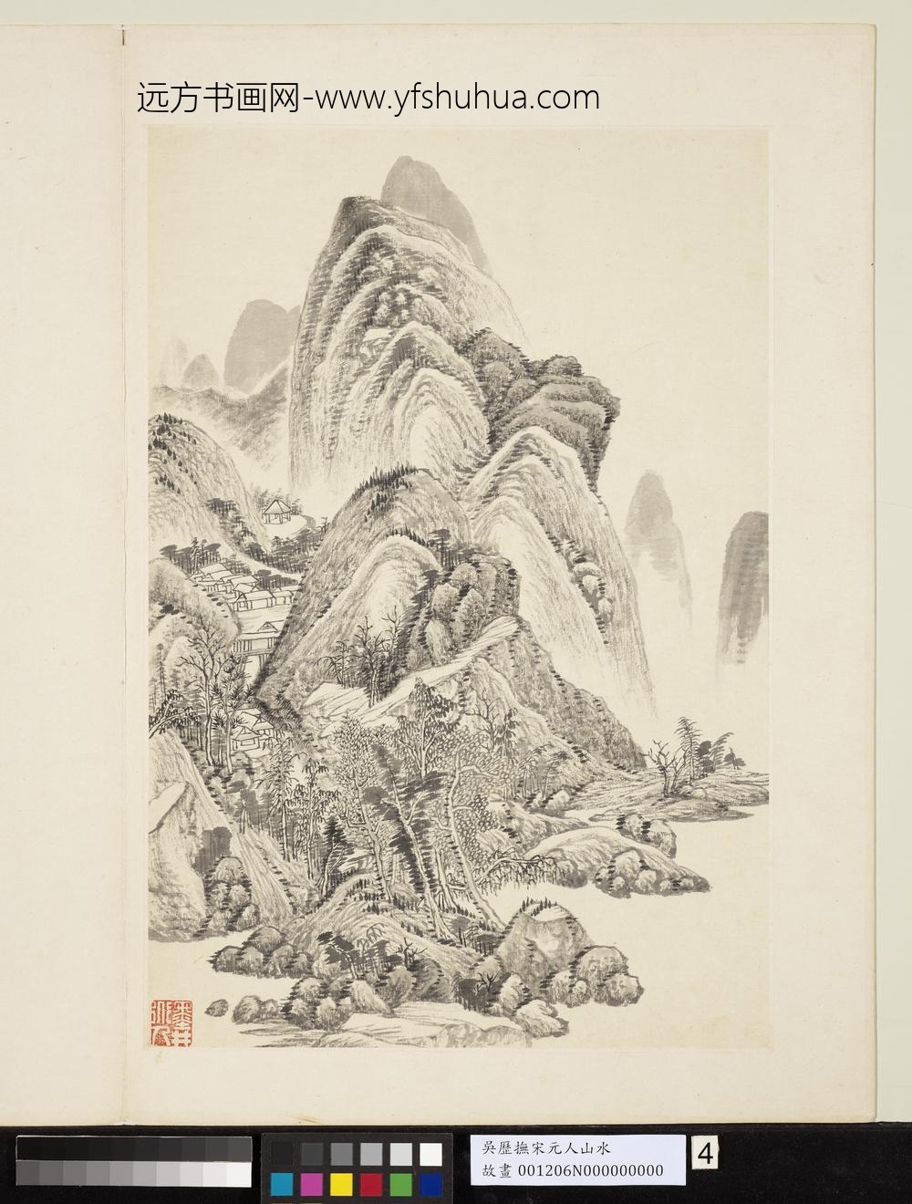 清吴历橅宋元人山水册峦峰连延