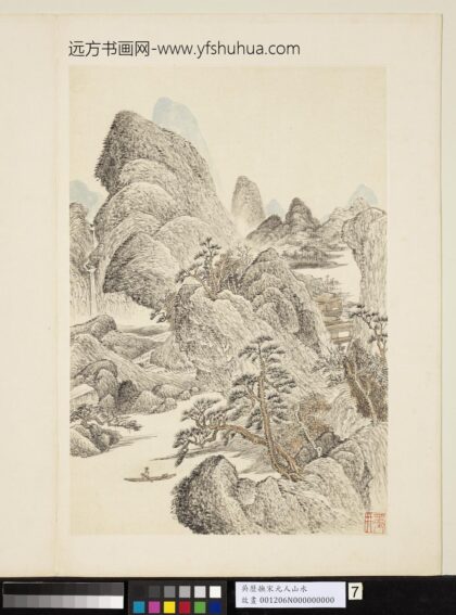清吴历橅宋元人山水册群峰回环.jpg