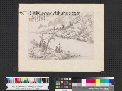 清吴大澄仿查梅壑山水镜片.jpg