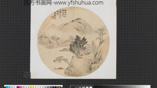 清吴大澄仿石田山水团扇册页.jpg