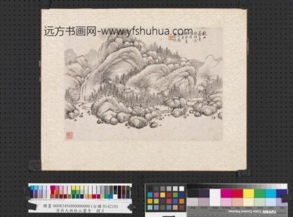 清吴大澄秋山萧寺镜片.jpg