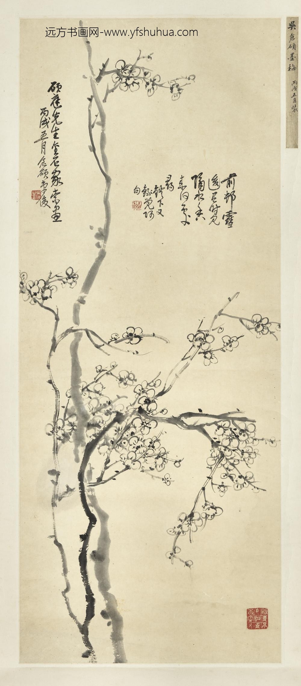 清吴昌硕墨梅