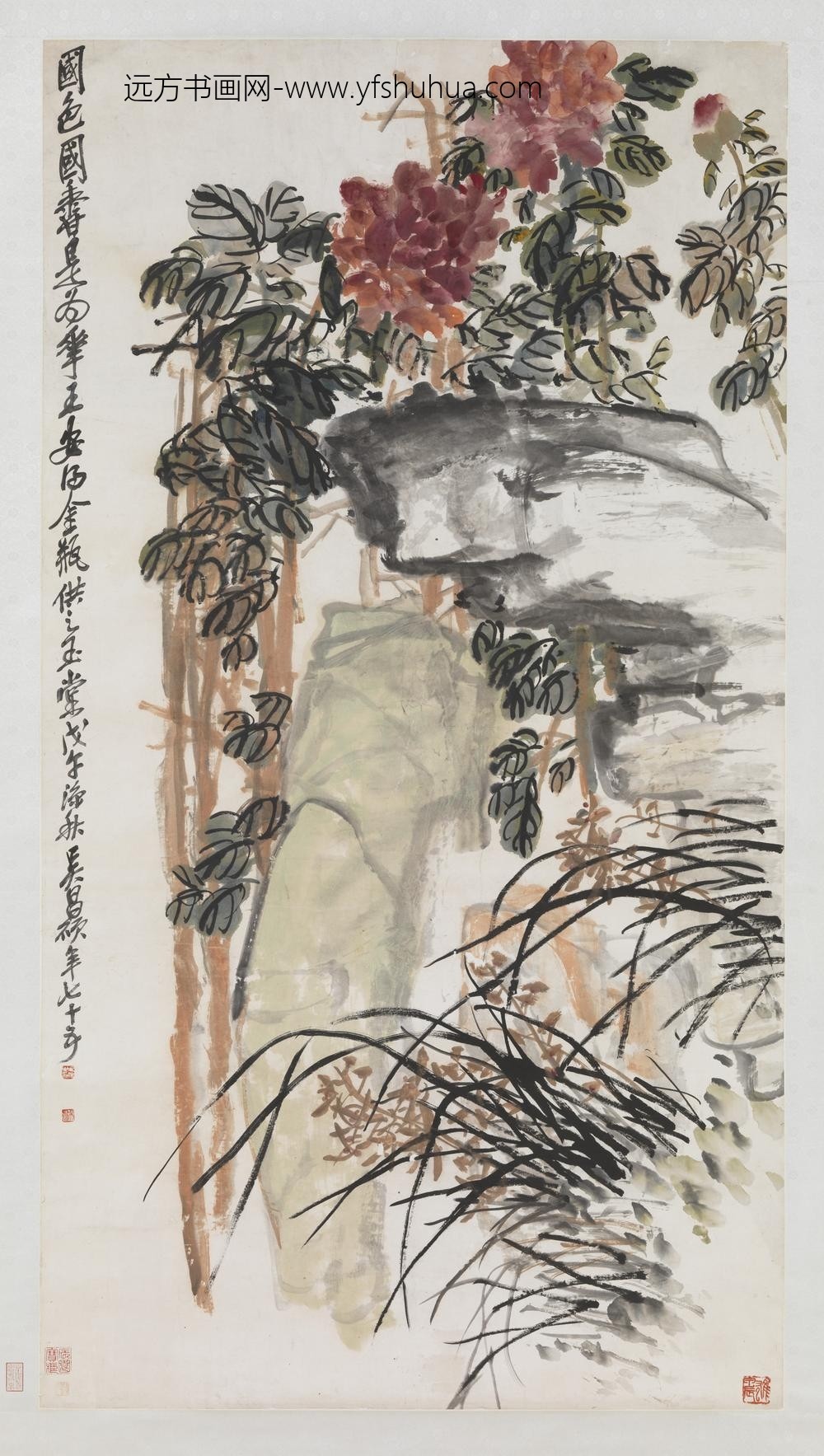 清吴昌硕富贵幽兰轴清吴昌硕富贵幽兰轴