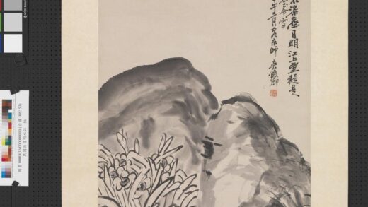 清吴昌硕水仙轴.jpg