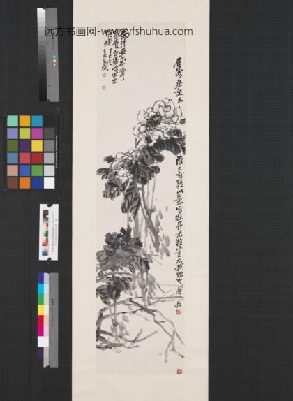 清吴昌硕水墨牡丹轴.jpg