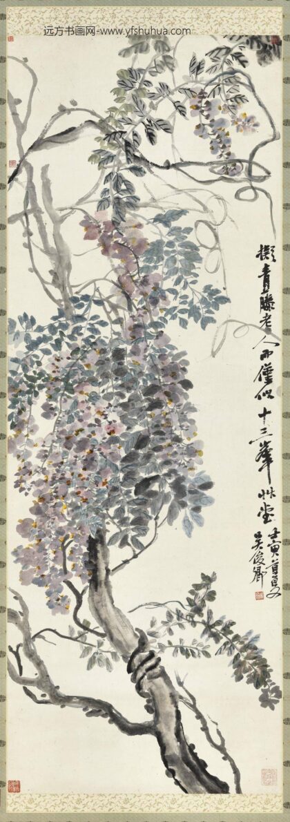 清吴昌硕紫藤轴清吴昌硕紫藤轴.jpg