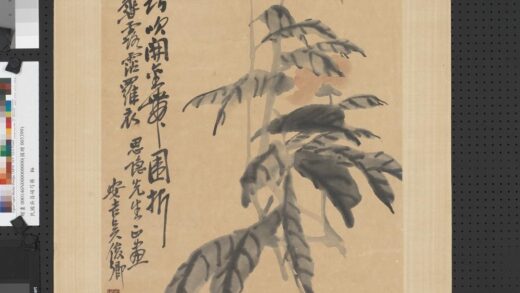 清吴昌硕芍药轴清吴昌硕芍药轴.jpg