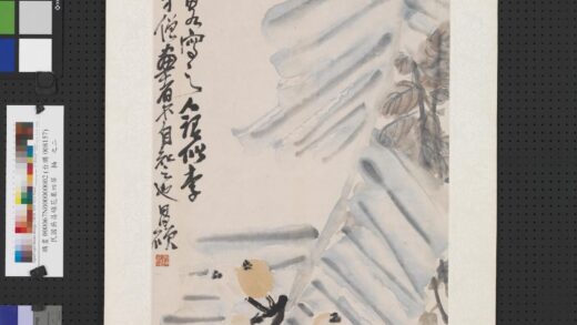 清吴昌硕花果四屏轴枇杷芭蕉菊.jpg